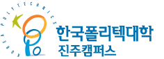 진주캠퍼스 로고.png