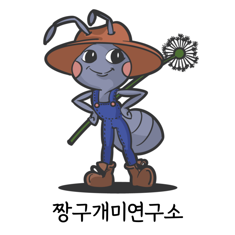 짱구개미연구소 로고.png