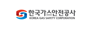 한국가스안전공사 로고