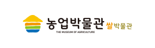 농업박물관 로고