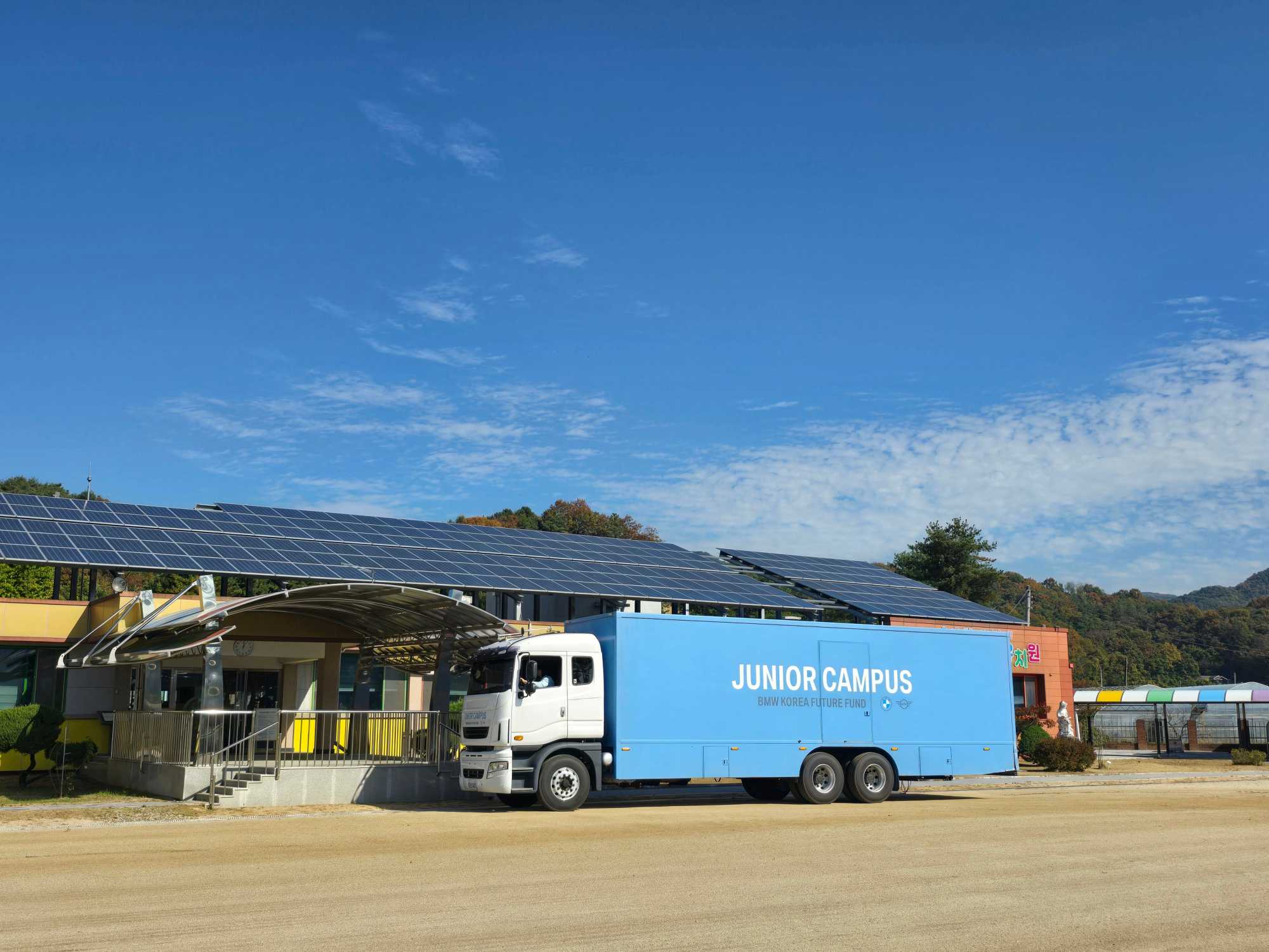 그림입니다.  원본 그림의 이름: P90584591-bmw-korea-future-foundation-selected-as-2024-excellent-educational-donation-i.jpg  원본 그림의 크기: 가로 2000pixel, 세로 1500pixel