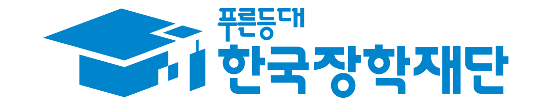 한국장학재단 기본형.gif