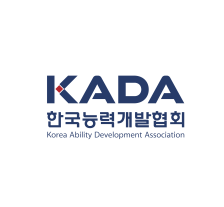 사본 -한국능력개발협회_최종.png