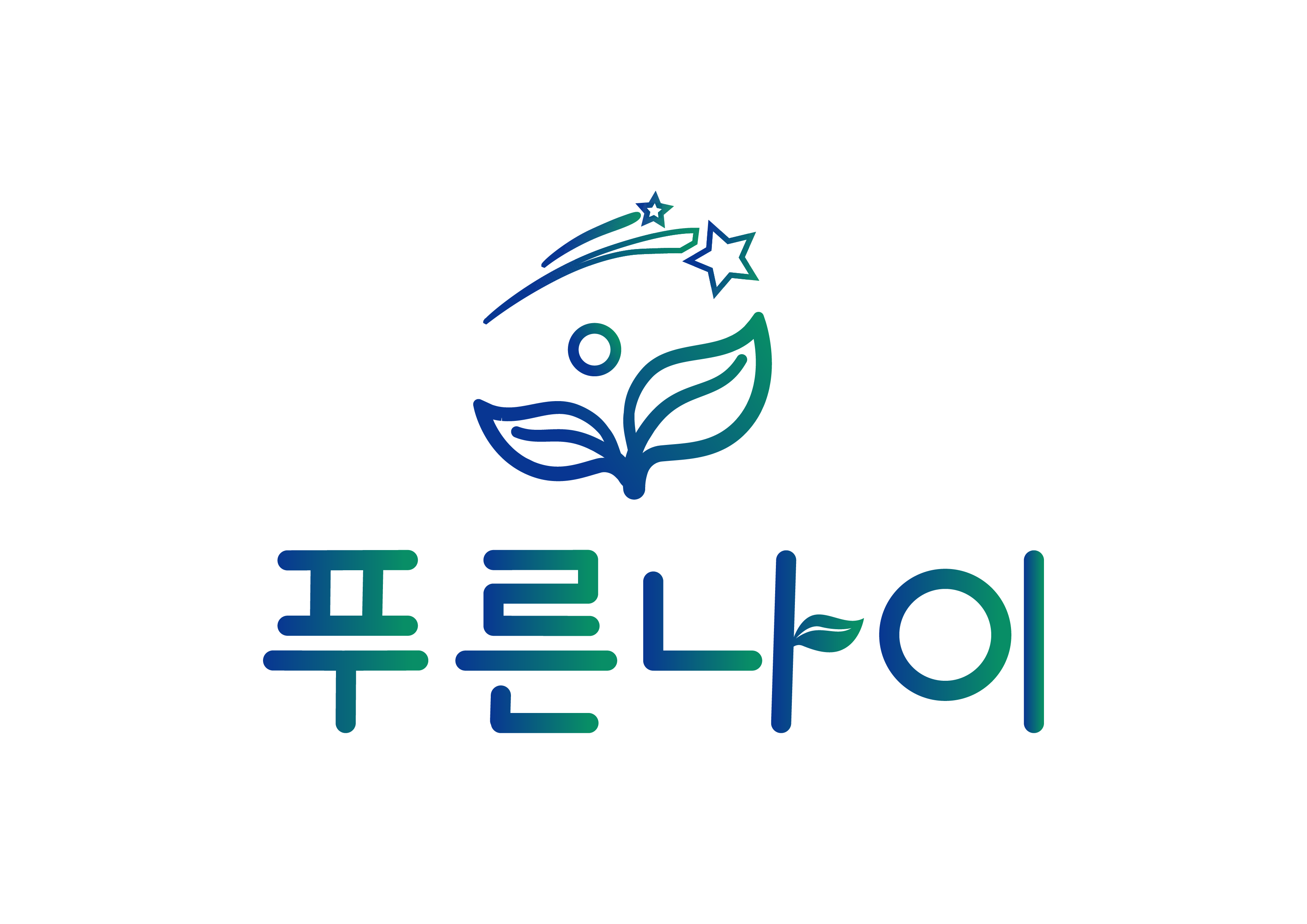 푸른나이 로고.png