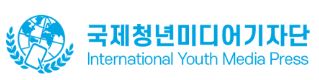 국제기자단로고.JPG