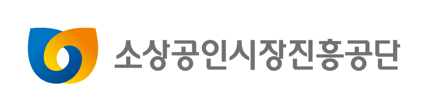 소상공인시장진흥공단_CI.jpg